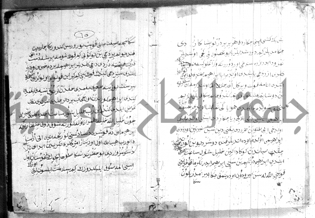 كتاب بالتركية2