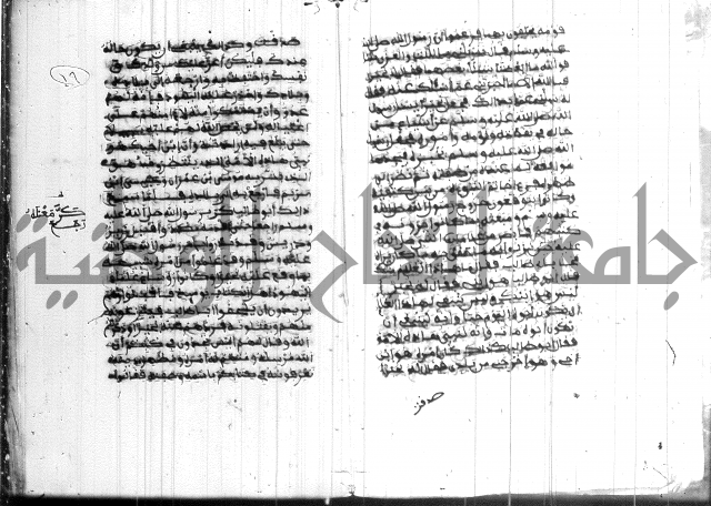 فضائل رمضان