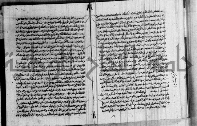 نتائج الفكر في الاستعمارات