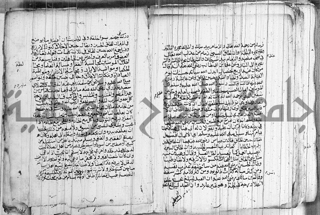 المجالس السنية