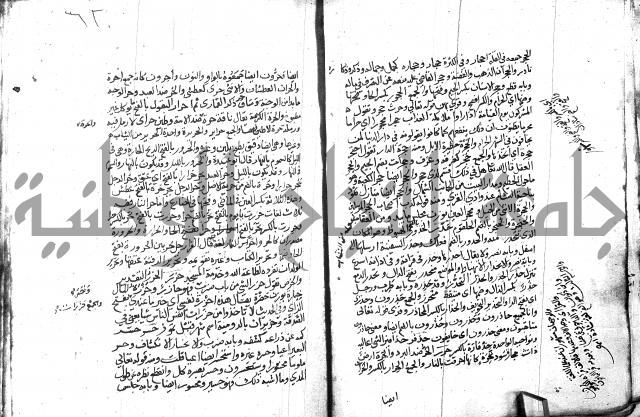 مختار الصحاح للرازي