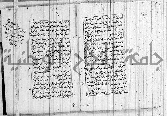 حاشية على شرح ديباجة المصباح 