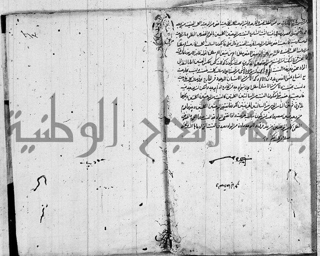 حاشية في المنطق