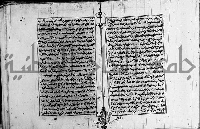 غنية ذوي الاحكام 