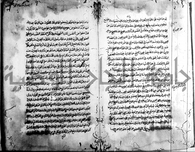 مجمع البحرين