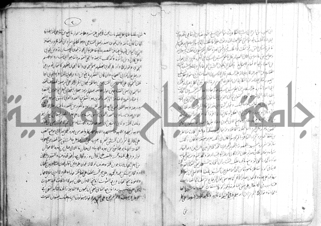الظهار 