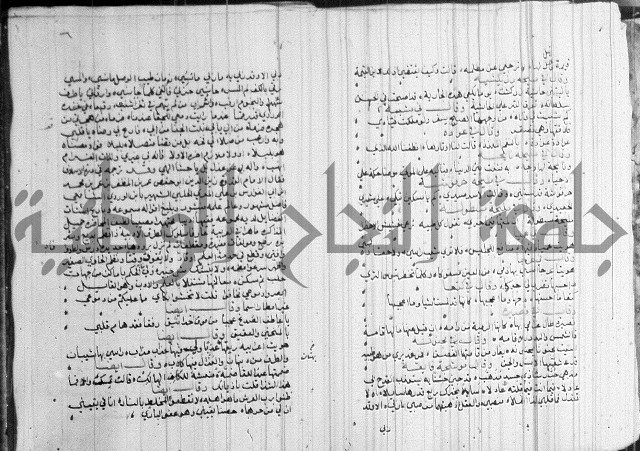 المنح الالهية 
