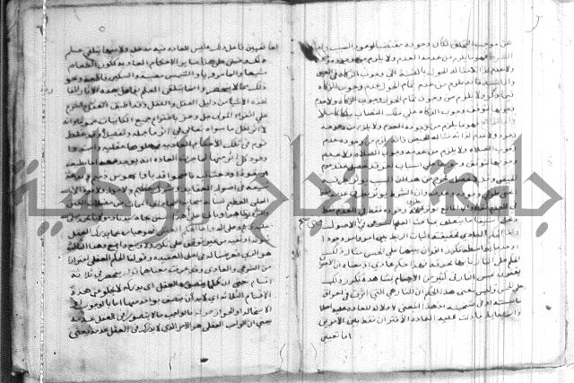 شرح ام البراهين 