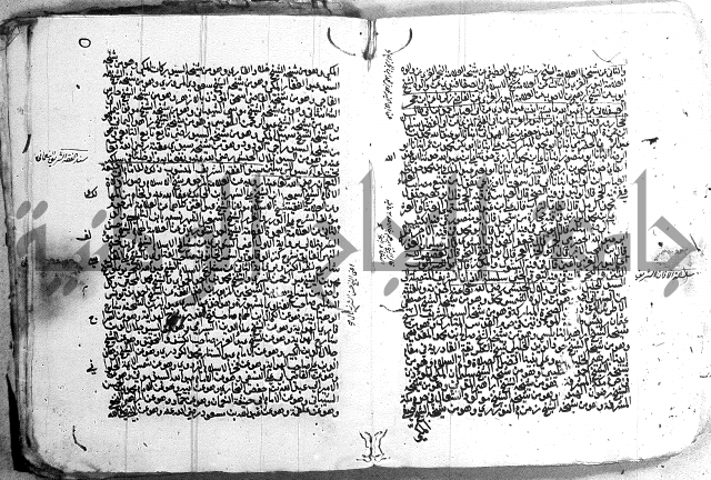 مجموع - كتاب اضاءات 