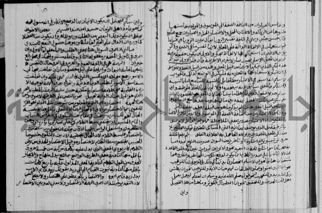 نتائج الفكر في الاستعمارات