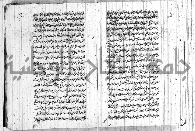 حاشية على شرح ديباجة المصباح 