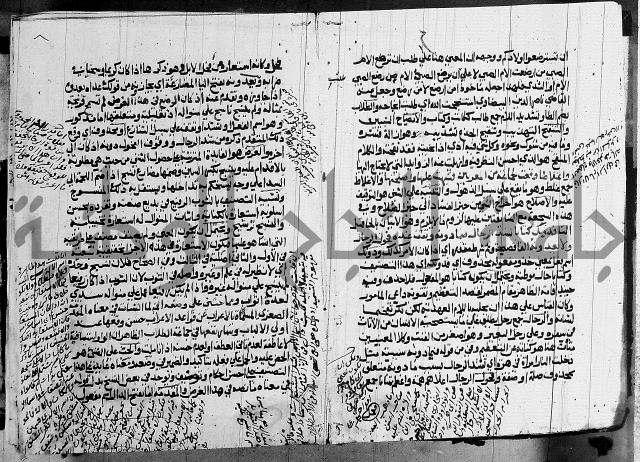 كتاب في النحو