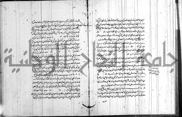 الشمائل في صفة النبي 