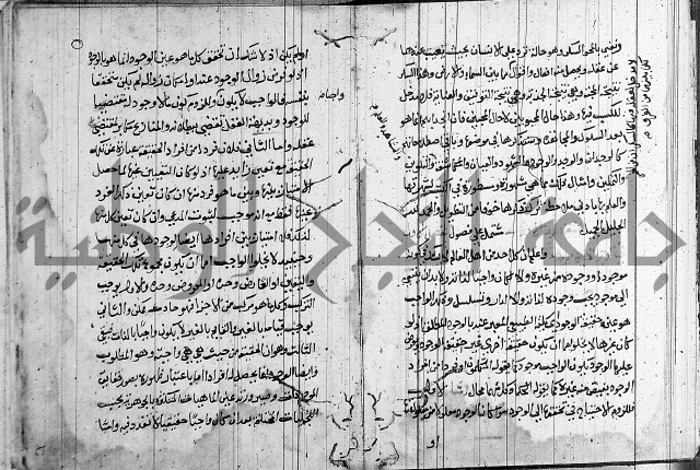 شرح اسرار التوحيد 