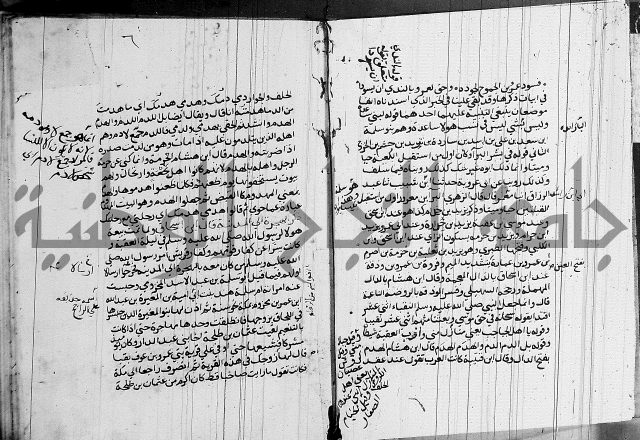السيرة النبوية