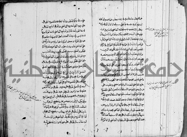 لسان الحكام