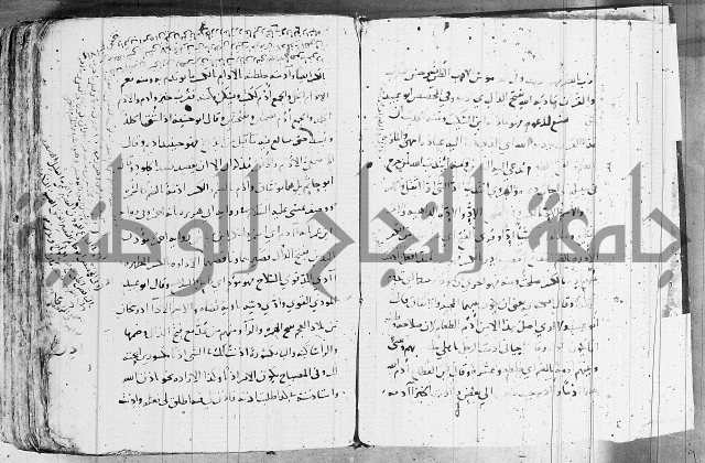 التقريب في علم الغريب