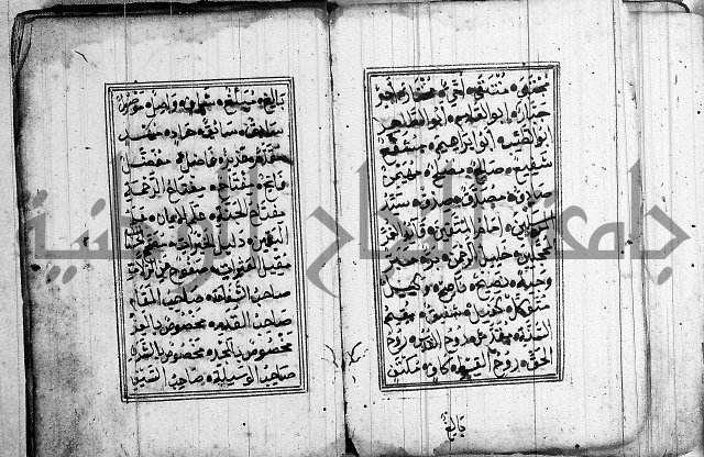 دلائل الخيرات 