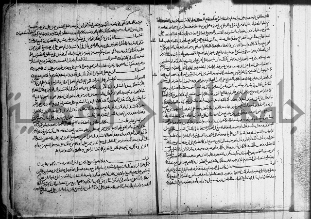 كتاب في الفقة 2