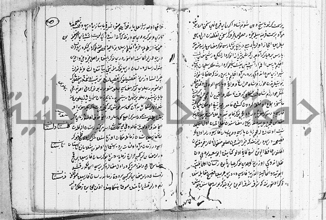 كتب بالفارسية