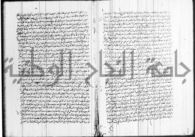 تفسير البيضاوي