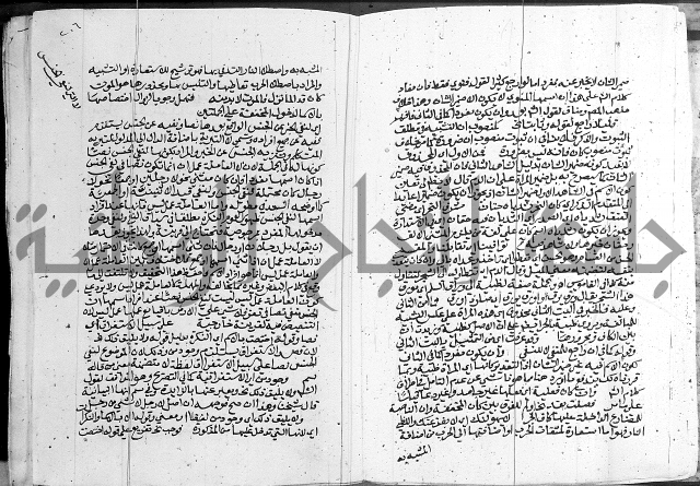 كتاب في اللغة