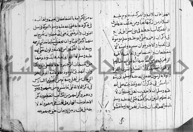 الاشراف على فضل الاشراف