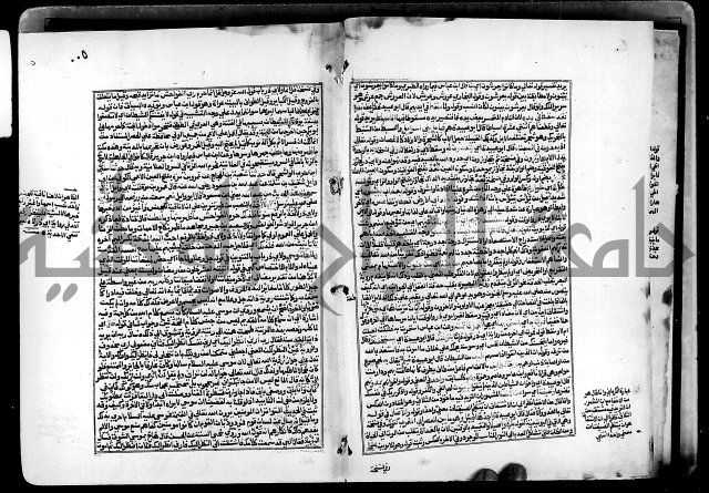 شرح القسطلاني على صحيح البخاري
