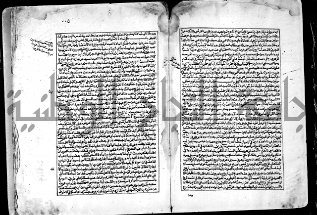 ارشاد الساري لشرح صحيح البخاري