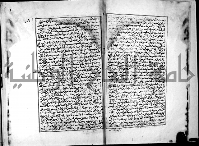 شرح القسطلاني على صحيح البخاري ج2 