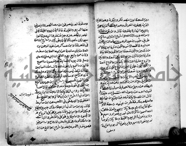 الحبائك في اخبار الملائك 