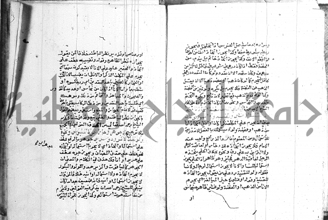 اقرب المسالك 