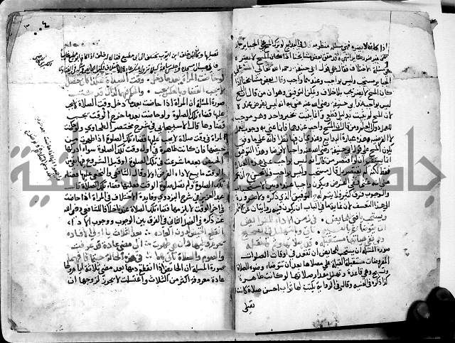 الدرة السنية بشرح الفوايد الفقهية 