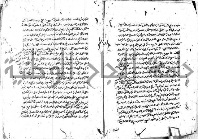 مختصر الايضاح لابن أدهم