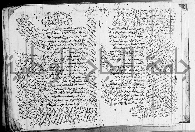 الجامع الصغير