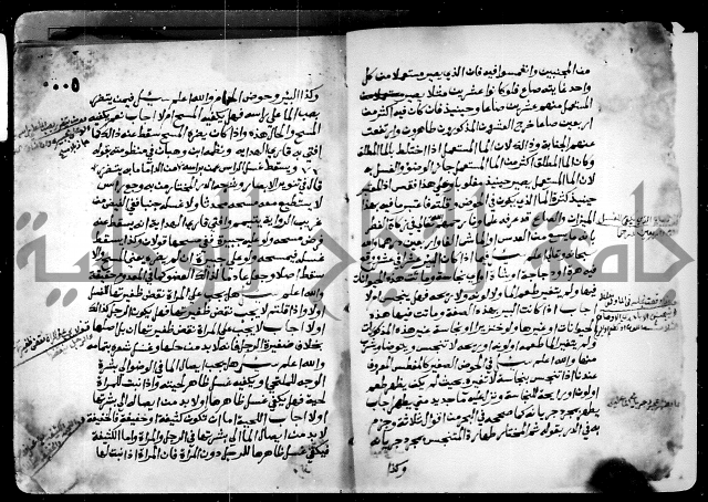 فتاوى احمد زائد الغزي 