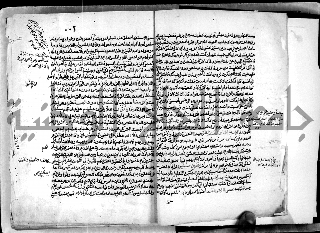 معالم التنزيل واسرار التأويل ج2