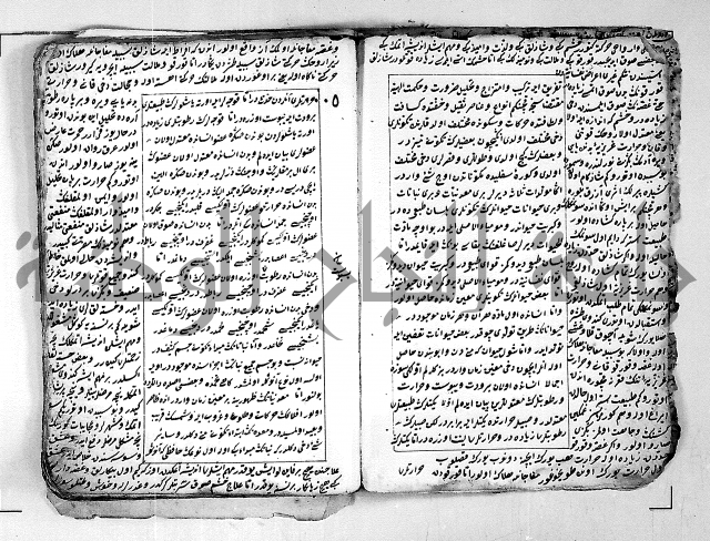 تحفة الاريب النافعة للروحاني والطبيب بهر ازفن بوندن حين في الطيب بالتركية