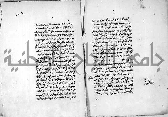 كنز الدقائق النسقي 