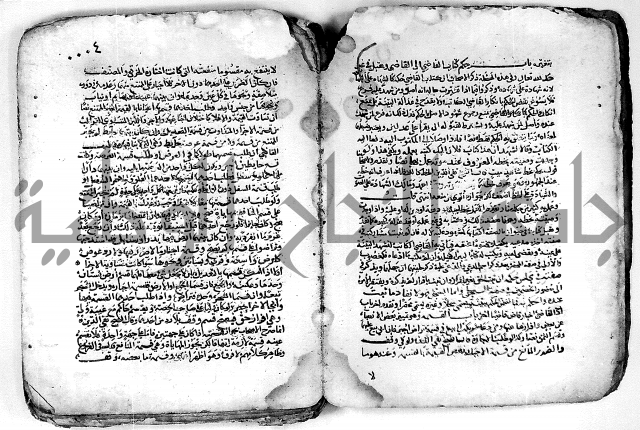 مجهول مجهول لمؤلف فقة