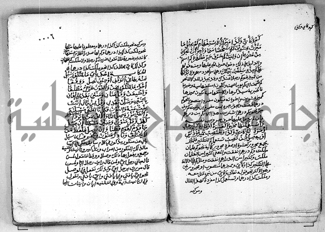 مجهول مجهول لمؤلف نحو
