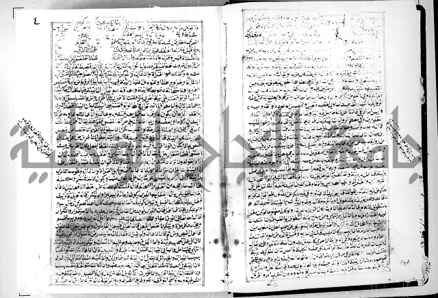 ارشاد الساوي لشرح صحيح البخاري الجزء الثالث من الثاني - شرح الجامع الصحيح 