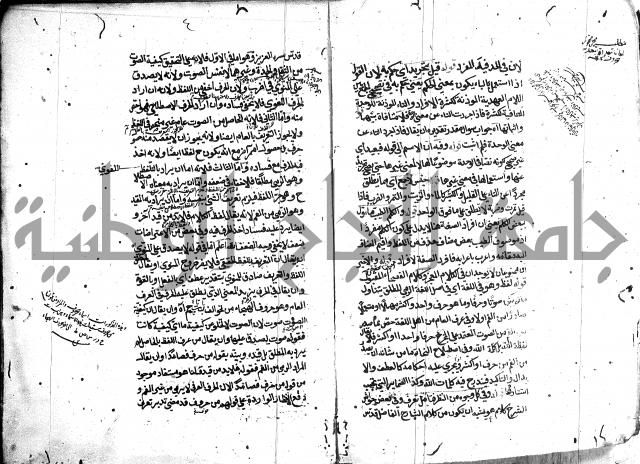 كشف اسناد الهندي التوقاتي
