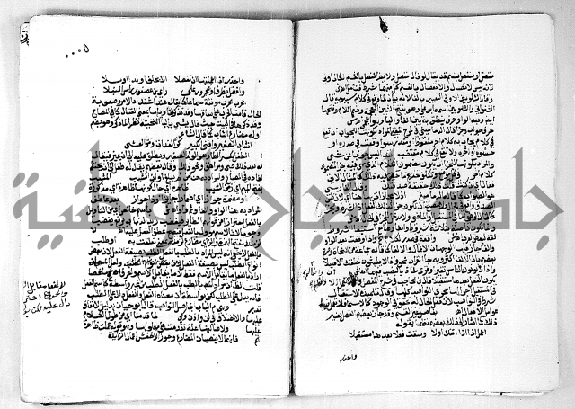 مجهول لمؤلف مجهول لغة