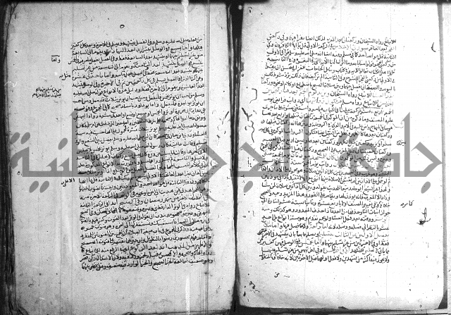 تنقيح اللباب 