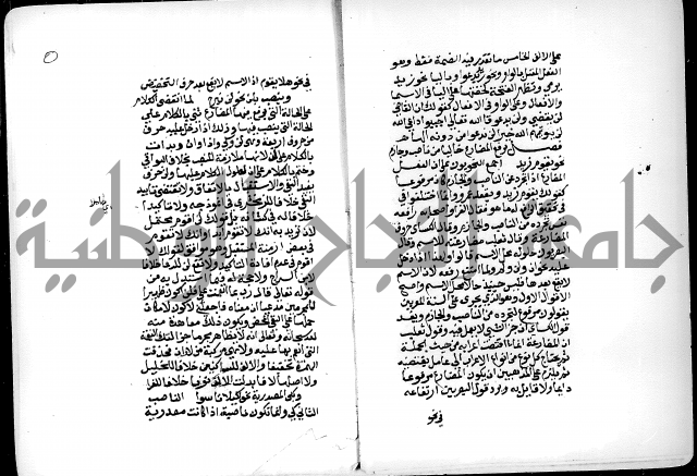 مجهول لمؤلف مجهول نحو2