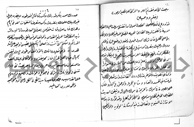 مجهول لمؤلف مجهول يحتوي على معلومات لطيفة