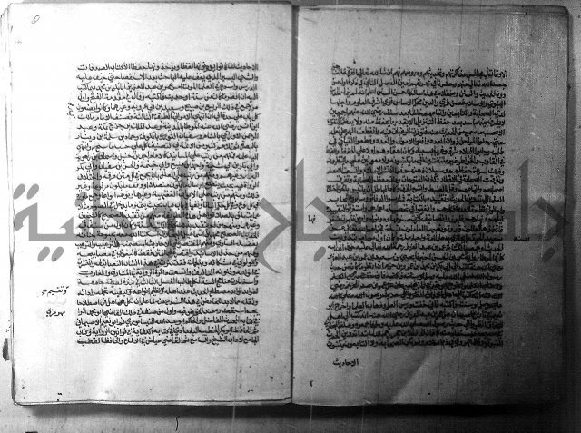 ارشاد الساري 1 