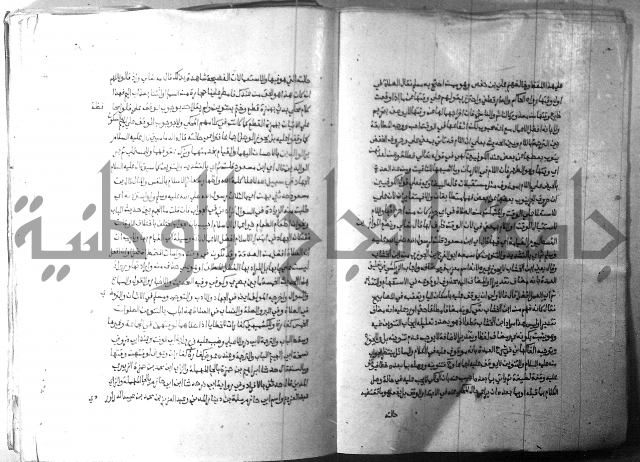 ارشاد الساري 2 