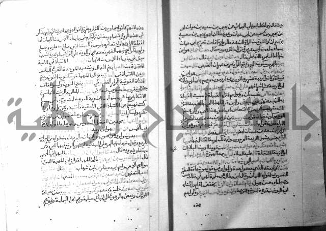 ارشاد الساري 3 